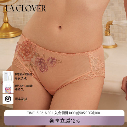 兰卡文LA CLOVER繁花之境中腰平角裤刺绣蕾丝性感LC23YD1