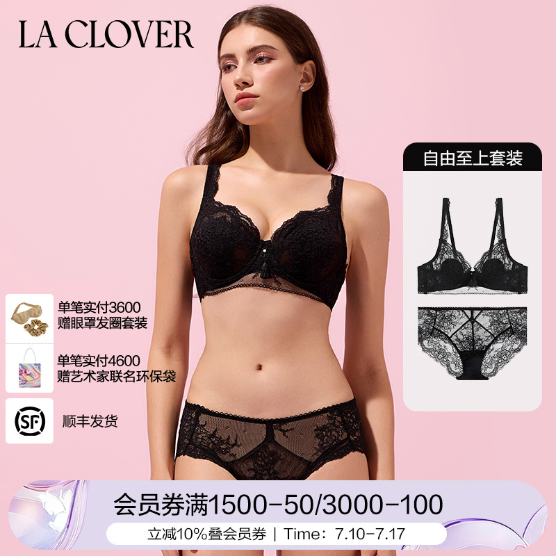 LaClover文胸自由至上流苏吊坠