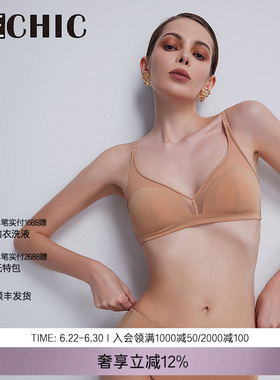 BeChic Touch文胸无钢圈女士内衣无托文胸内衣女美背BC17CC1