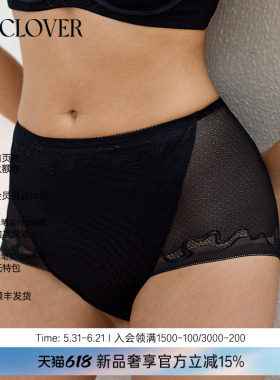兰卡文(LA CLOVER)流光轻塑系列中腰平角裤LC23ZD1