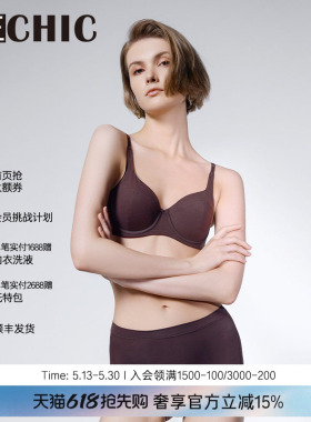 BeChic白日幻想1/2模杯文胸厚杯聚拢内衣女BC11CL1