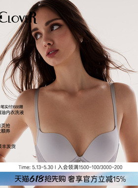 兰卡文梦拾光影系列3/4模杯文胸内衣女简约专柜正品LC11UL2