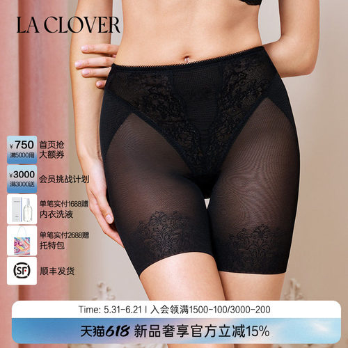 兰卡文(LA CLOVER)冬日芭蕾系列长腿塑裤塑身美体塑形LC33AAG2