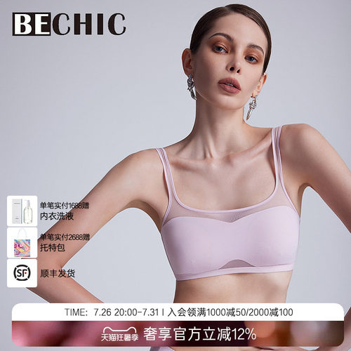 bechic背心式文胸无钢圈
