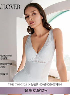 【26春夏】兰卡文(LA CLOVER)絮羽轻纱分身美体上衣塑身LC35ABB1