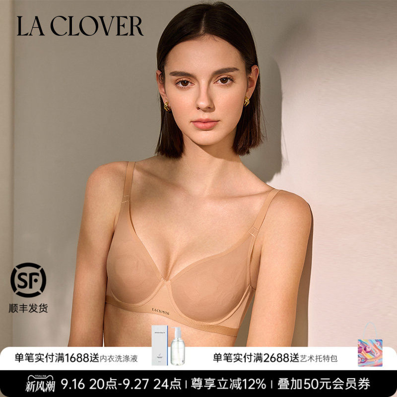 兰卡文(LA CLOVER)屏澜4/4有托薄杯文胸柔软LC13ZG1图片