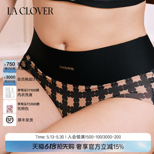 【2025秋季】兰卡文(LA CLOVER)中腰平角裤内裤星语系列LC23AAN2
