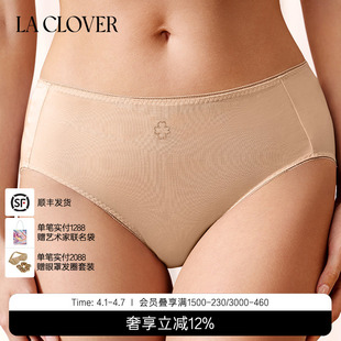 兰卡文LA 2025秋季 新品 LC23AAD1 CLOVER奢享丝滑中高腰平角裤