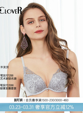 LACLOVER兰卡文Lovestory系列刺绣聚拢文胸LC11SC1