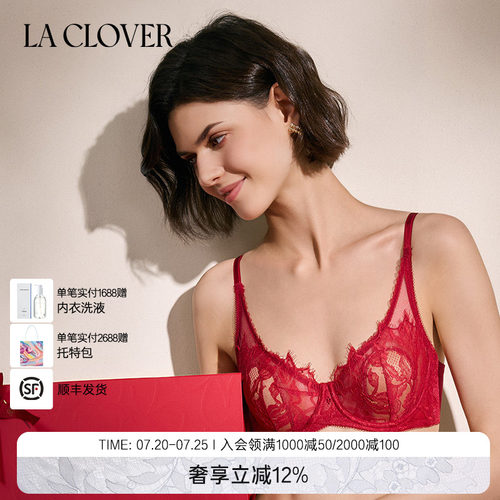 兰卡文曼妙花海系列4/4薄杯