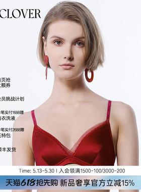 BECHIC丝丝新语桑蚕丝无钢圈文胸网纱光面内衣女BC17BX1