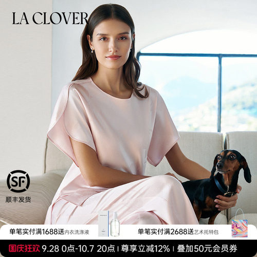 【26春夏】兰卡文(LA CLOVER)月下清泉真丝提花分身套装LC46ABC1