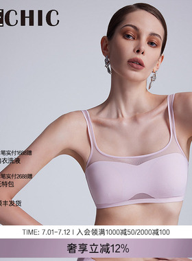 BeChic Touch背心式文胸抹胸薄款胸罩网纱内衣女简约BC17CC2