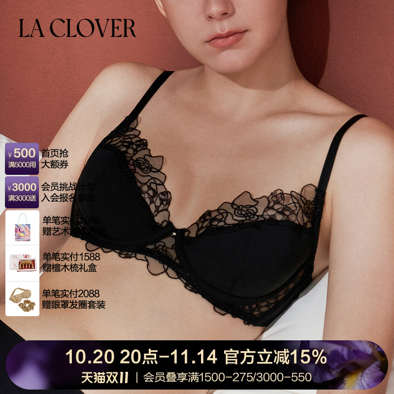 【25秋冬】兰卡文(LA CLOVER)蕾丝薄杯文胸内衣旷野玫瑰CC13AAF1