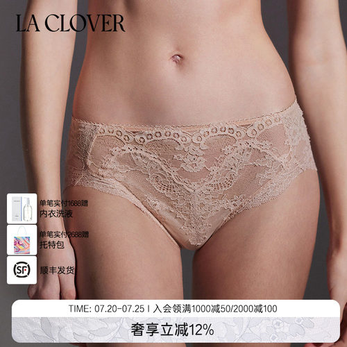 兰卡文三角裤LaClover中腰内裤