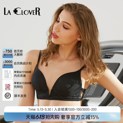 新品绽现3/4无托薄杯文胸