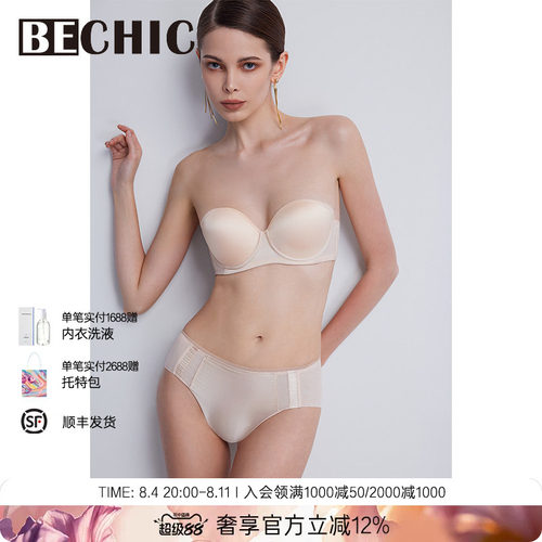 bechic中腰平角裤初见