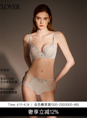 兰卡文(LA CLOVER)灿若繁星2中腰平角裤LC23YL1