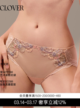 兰卡文(LA CLOVER)闪耀梦想家系列中腰平角裤LC23ZE1