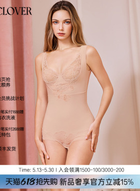 【25秋冬】兰卡文(LA CLOVER)贵妇美体系列连体塑身衣LC36AAR1