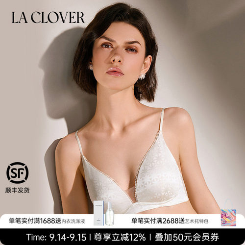 【26春夏】兰卡文(LA CLOVER)桑蚕丝无托文胸内衣女浮游CC17ABJ1
