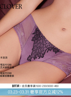 兰卡文(LA CLOVER)法式漫游系列中腰平角裤LC23XW1