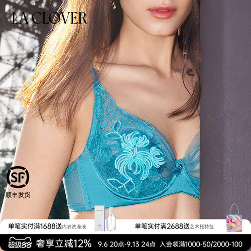 兰卡文(LA CLOVER)云绒叠梦3/4薄杯文胸女士刺绣内衣LC13ACF1