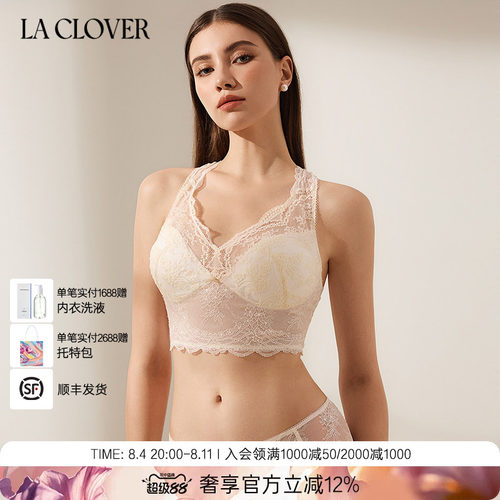 兰卡文(LA CLOVER)花束系列蕾丝背心式文胸LC17ZT2