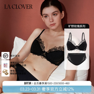 LACLOVER旷野玫瑰系列薄杯厚杯文胸内裤 套装