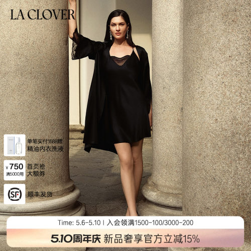 兰卡文(LA CLOVER)蕾丝点缀睡袍中长款宽松版雪域甜心LC48AAP1