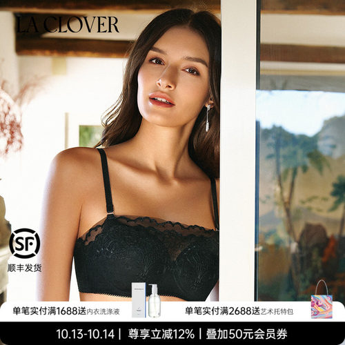 【26春夏】兰卡文(LA CLOVER)蕾丝1/2无纺布抹胸花间墨语LC15AAW1