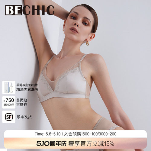 安妮日记小耳朵杯文胸