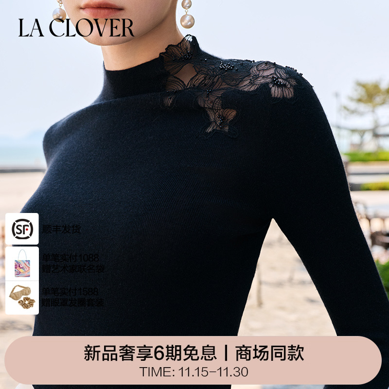 【25秋冬】兰卡文(LA CLOVER)蕾丝小高领羊绒衫花间掠影LC72AAM2