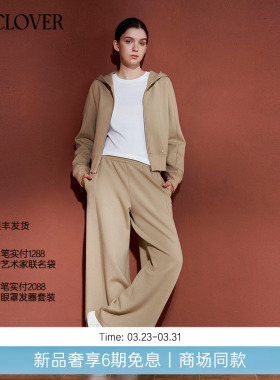 【25秋冬】兰卡文(LA CLOVER)真我时刻连帽拉链分身套装CC85AAH1