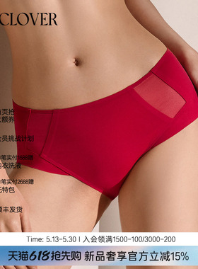 BeChic 0触感粘合中腰平角裤内裤女简约无痕内裤大红色BC23BT1