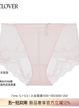 【26春夏】兰卡文(LA CLOVER)絮羽轻纱中腰平角裤LC23ABB1