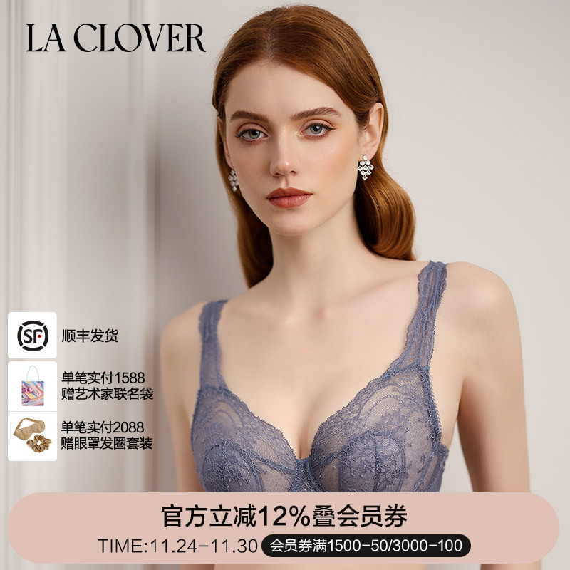 LACLOVER蕾丝兔耳朵背心式文胸4/4盛夏流光2LC13UJ2