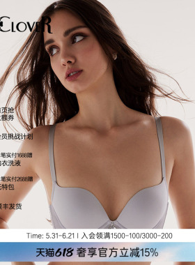兰卡文梦拾光影系列3/4模杯文胸内衣女简约专柜正品LC11UL2