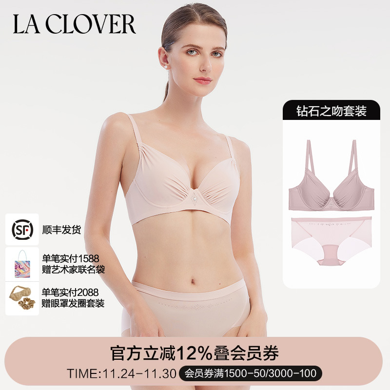 laclover文胸美背LC2023110
