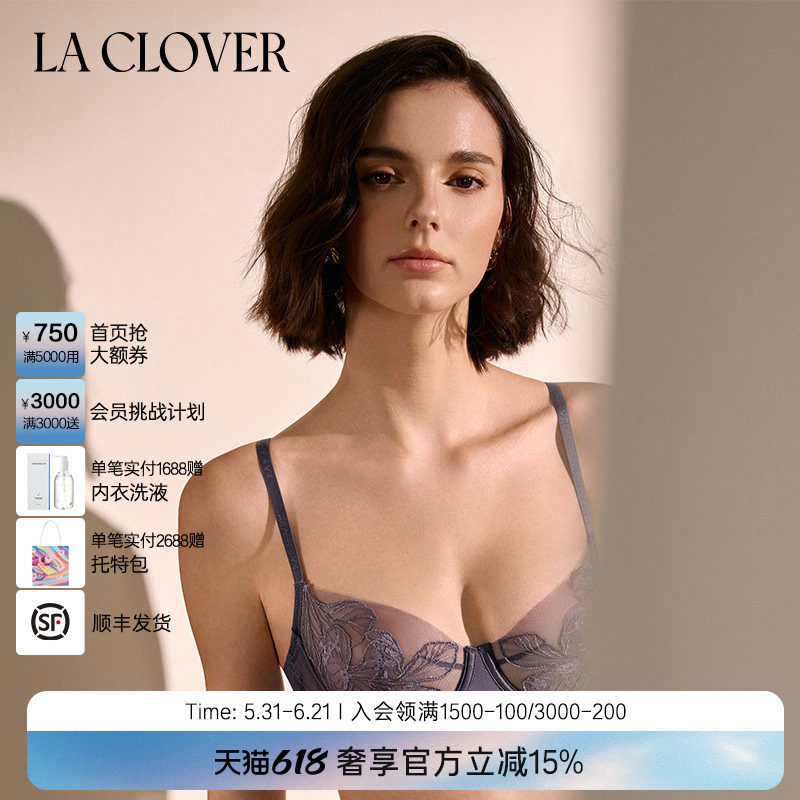 蕾丝性感大胸显小女人内衣3/4薄杯文胸轻羽蕾丝CC13AA1