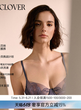 蕾丝性感大胸显小女人内衣3/4薄杯文胸轻羽蕾丝CC13AA1