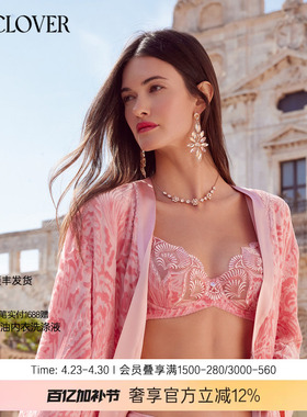 兰卡文盛放西西里系列4/4薄杯文胸内衣新款LC13UW1