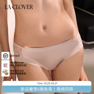 女蕾丝CC23AF1 内裤 兰卡文La Clover浮光中腰平角裤