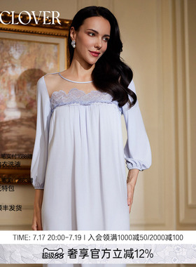LACLOVER兰卡文邂语玫瑰莫代尔睡裙睡衣女LC44XR1