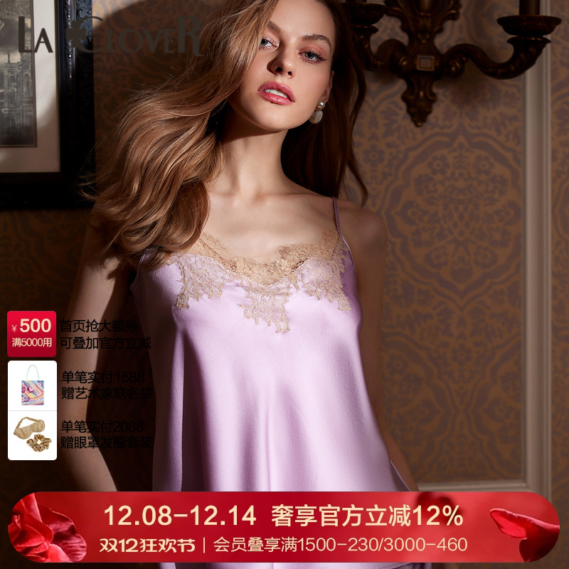 新品吊带分身LaClover女