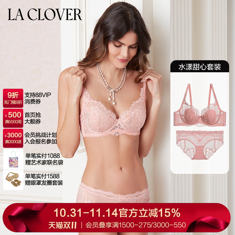 兔耳朵薄杯薄款文胸内裤套装性感