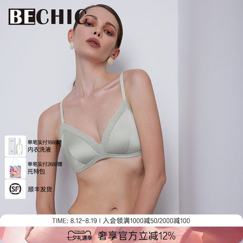 bechic文胸无托简约高级