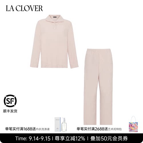 兰卡文(LA CLOVER)浮梦芭蕾长袖长裤分身套CC46ACJ1