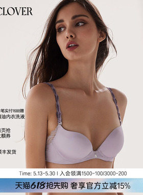 LACLOVER兰卡文镜之湖23/4模杯文胸聚拢内衣大红色LC11TQ1