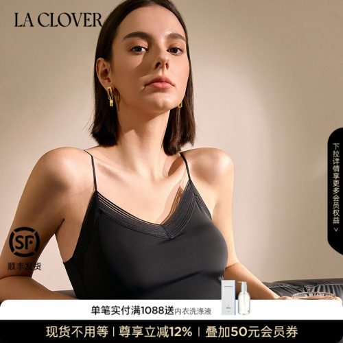 LaClover镜像打底吊衣吊带外穿细肩带V领上衣CC71AD1